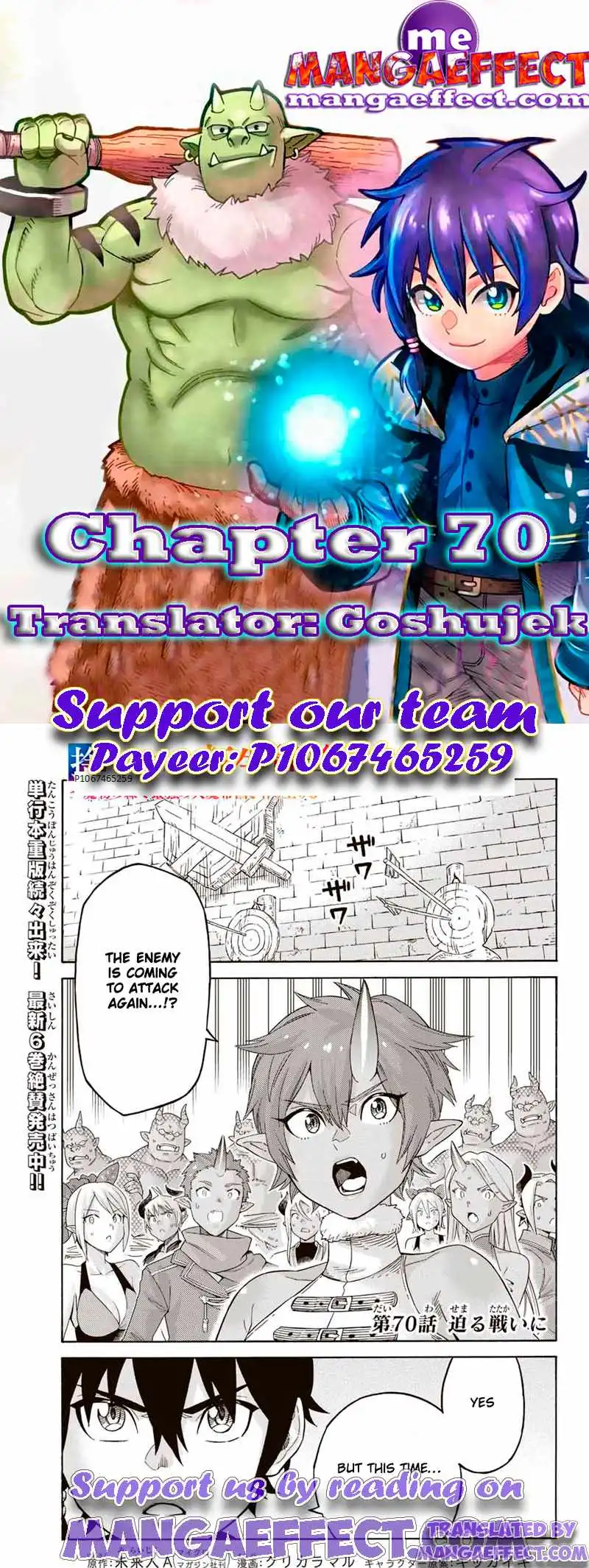 Suterareta Tensei Kenja Chapter 70 1